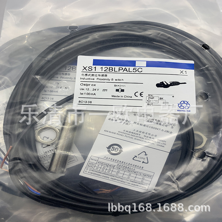 M12 带线 实物全新XS112BLPAL2C XS112BLPAL2感应开关质保一年