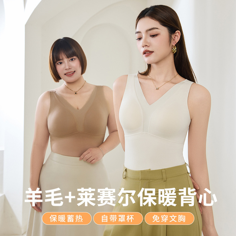 新品磨毛保暖背心女士带胸垫秋冬季新款修身内搭吊带打底上衣|undefined