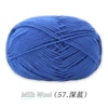 57 dark blue*4*16S* blended