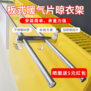 ��ʽɢ����ů��Ƭ���¼�ë����¼ܼ��ö๦�ܲ��P䓒��h�������