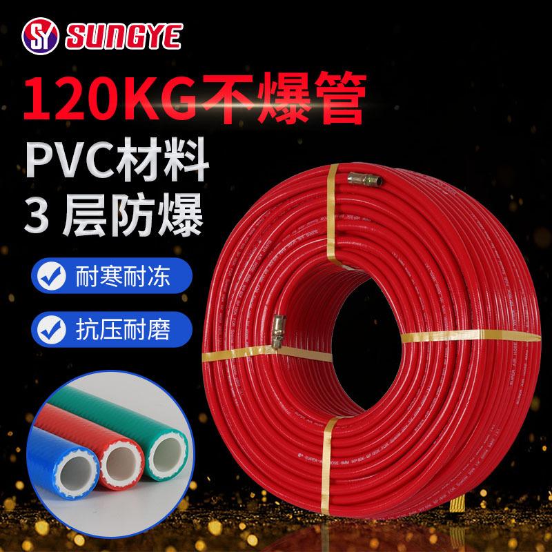 尚野真石漆高压气管橡胶式特制气管两胶一线全编织防爆耐高压气管