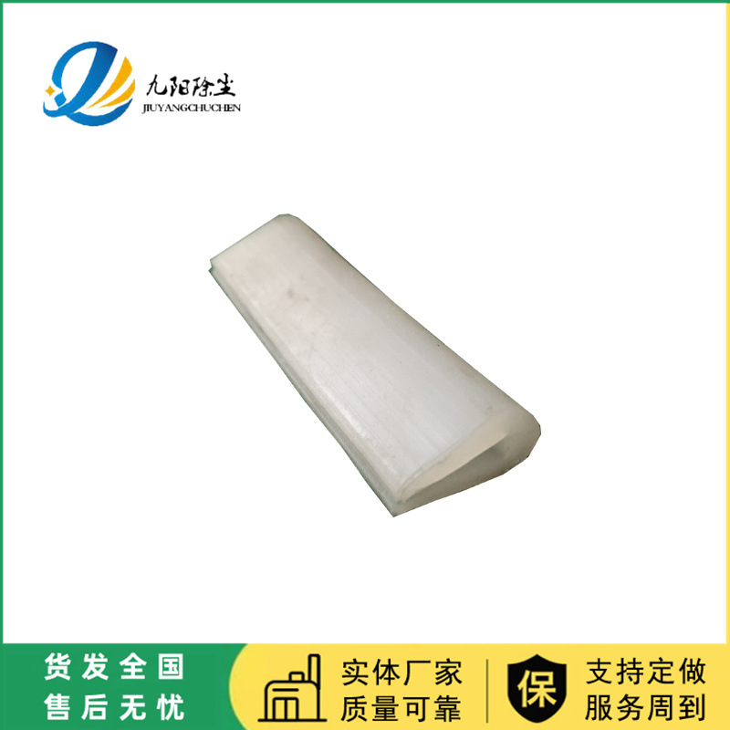 沈阳布袋除尘器门盖九字胶条 耐高温硅胶条 U型密封胶条