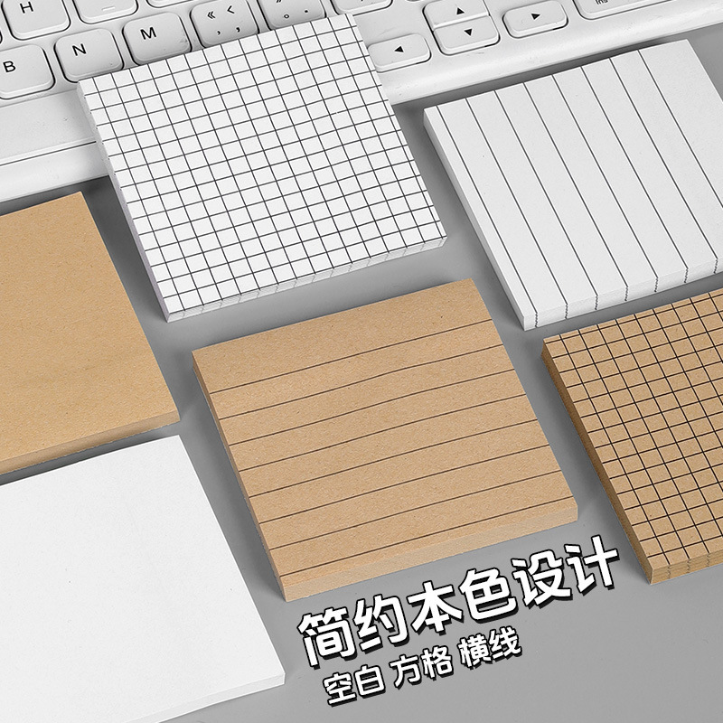 Kraft Paper Horizontal Line Post-it Notes Student Office Tearable Notepad White Post-it Note Paper Grid n Post-it Stationery