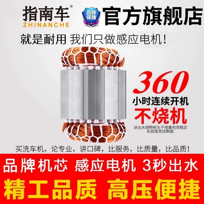 High-Pressure Car Washing Machine Car washing machine - the-machine-fully-adopts-brushless-sensor-copper-core-motor-which-is-more-durable