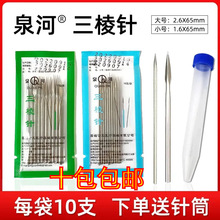 �t�ßo��С̖����ᘪ������b��Ѫ�������t�ô�Ѫᘴ�̖�����