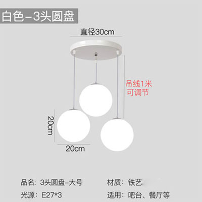 Three-head disc 20CM