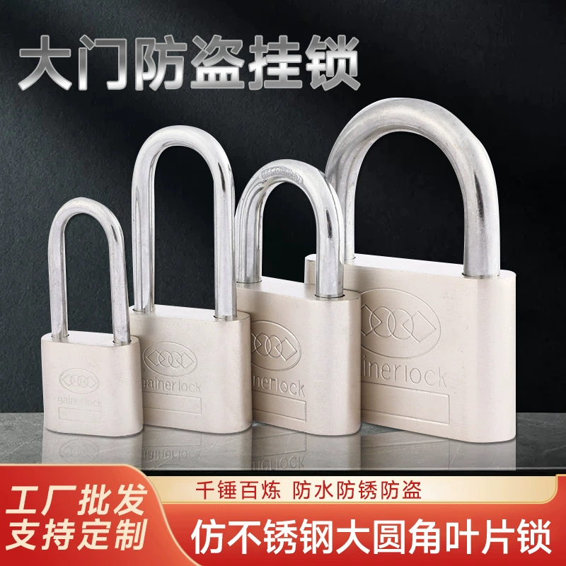 Противоугонный замок для ворот четырехсторонний длинный и длинный луч маленький навесной замок имитирует закругленные листовые замки из нержавеющей стали