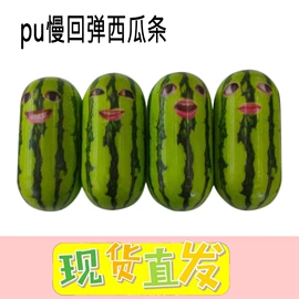 树脂工艺品;其它新奇玩具;减压玩具