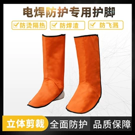 防护面罩;其他头部防护;通用手套