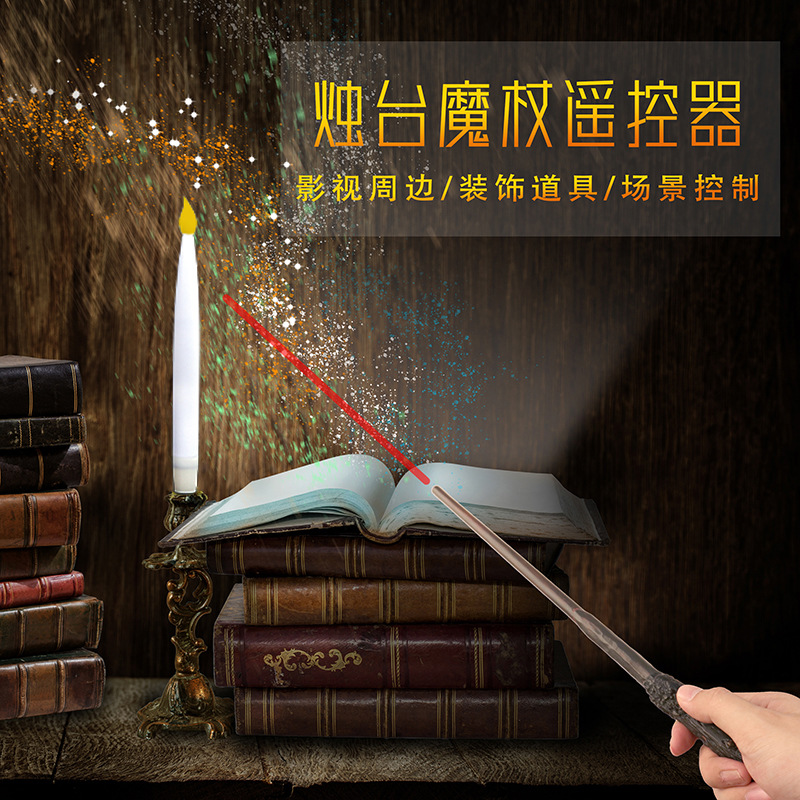 Transfronterizo nueva varita de control remoto LED vela electrónica Halloween varita mágica atmósfera decoración misterioso rendimiento apoyos