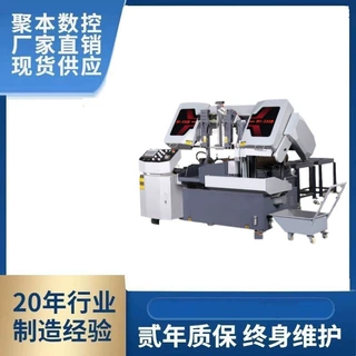 山东聚本厂家现货M1+330B模组带锯床