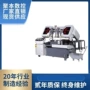 山东330bm1模组带锯床