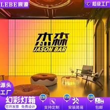 跨境爆款幻彩灯箱广告牌商店sign招牌发光渐变色户外门头灯箱展架