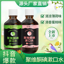 �F؛��48С�r�l����Ʒ�Z�A�m�۾Sͪ�⺬��Һ��ǻ�坍����ˮ����ζ