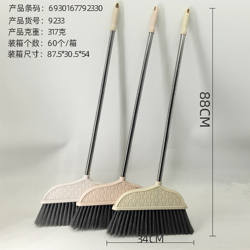 Factory Direct Supply Plastic Broom Long Handle Household Broom Plastic Nordic Simple Stainless Steel Cleaning Sweep