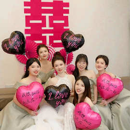爱心气球婚礼结婚晨袍接亲伴娘拍照道具装饰心形造型婚房布置套装