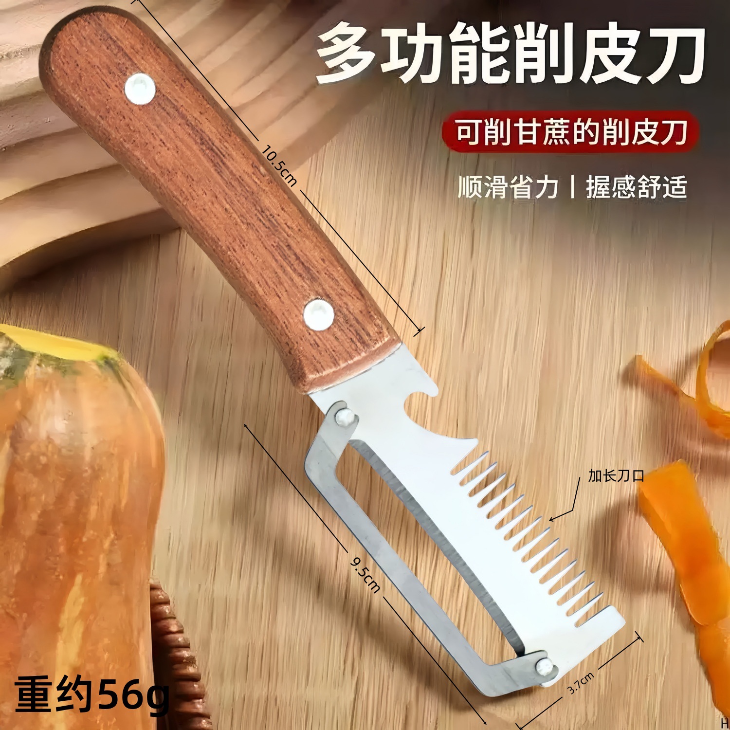 Cuchillo de acero inoxidable - mango de madera maciza