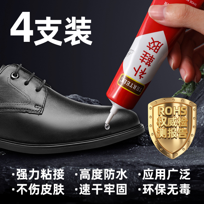 Adhesivo especial para zapatos de reparación de zapatos, pegamento blando de resina para zapatos de reparación de zapatos impermeable, pegamento especial de reparación de zapatos de suela fuerte universal
