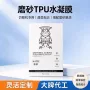 切割高清防窥裁切手机膜