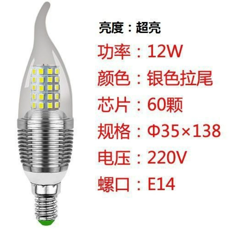 LED свеча, энергосберегающая лампа, хрустальная потолочная люстра, источник света, с винтовым цоколем, три цвета