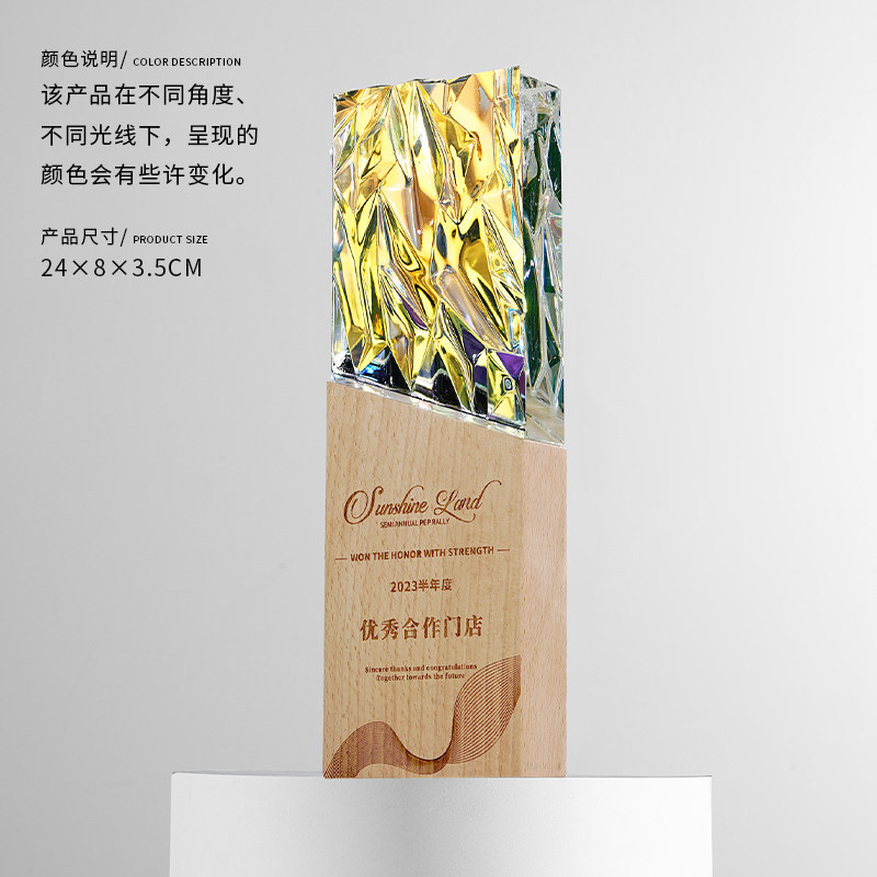 Trofeo de Cristal Deslumbrante de Cristal con Caja de Regalo para Premiaciones y Regalos Empresariales