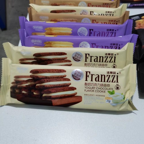 Fariz Cookies 70g, 5 Flavors Chocolate Filled Cookies, Snack Cookies