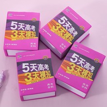 解压玩具神器慢回弹球女孩减压玩具5天高考3天模拟治愈玩偶小礼物