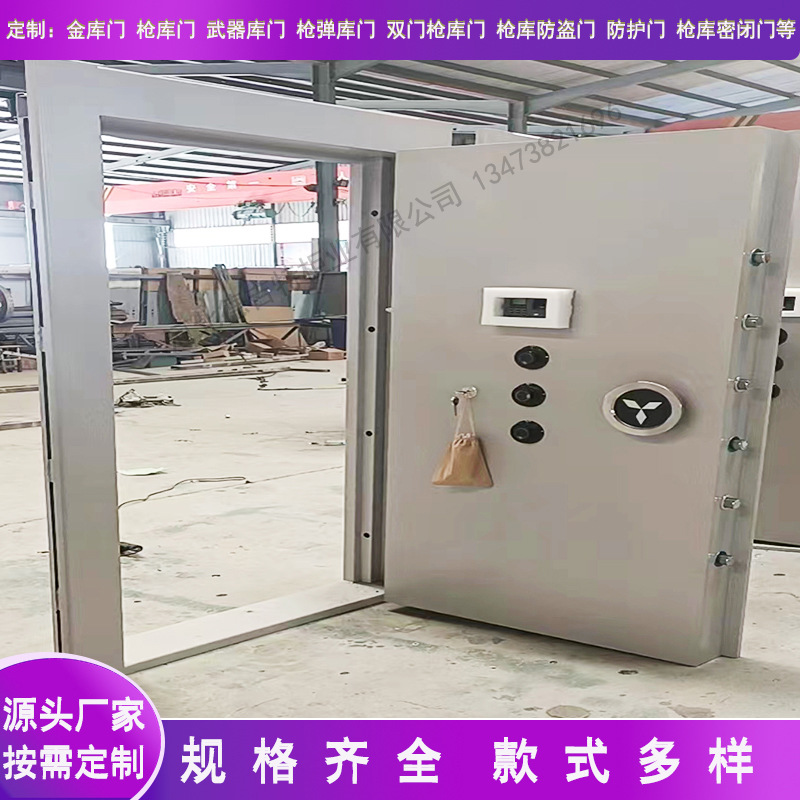 金库门防盗金库门私人定制金库门M-A-B-C级防爆金库门