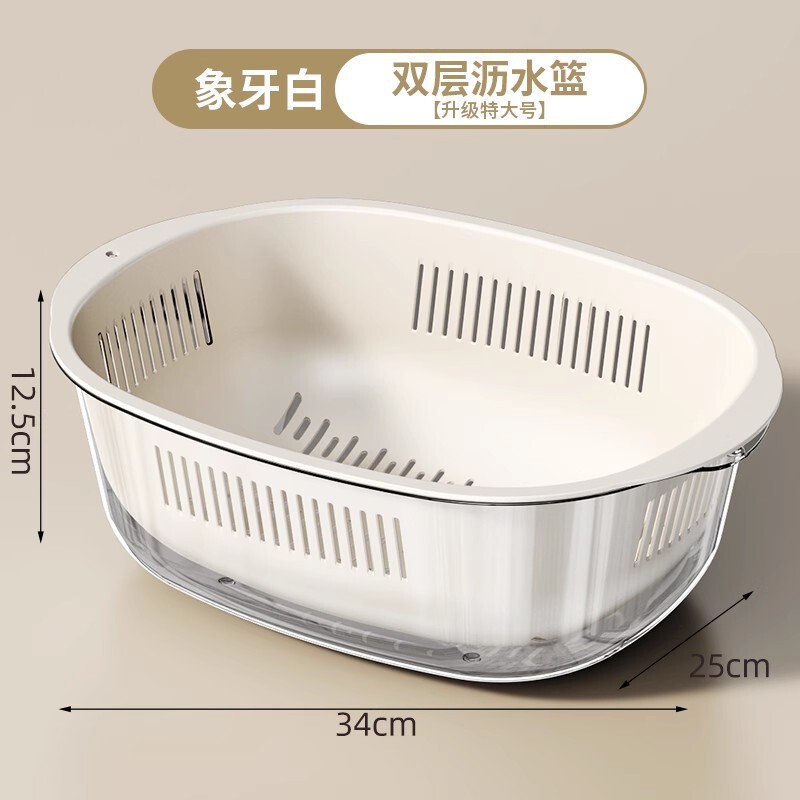 双层洗菜盆沥水篮多功能防尘厨房家用新款水果盘客厅淘洗菜篮子|undefined