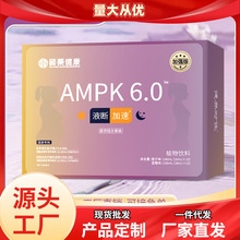 ҺAMPK6.0ҹMbֲϹ֭Դ^SF