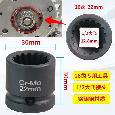 Mühərrik tənzimləmə alətləri Camshaft Screw Removal Sleeve
