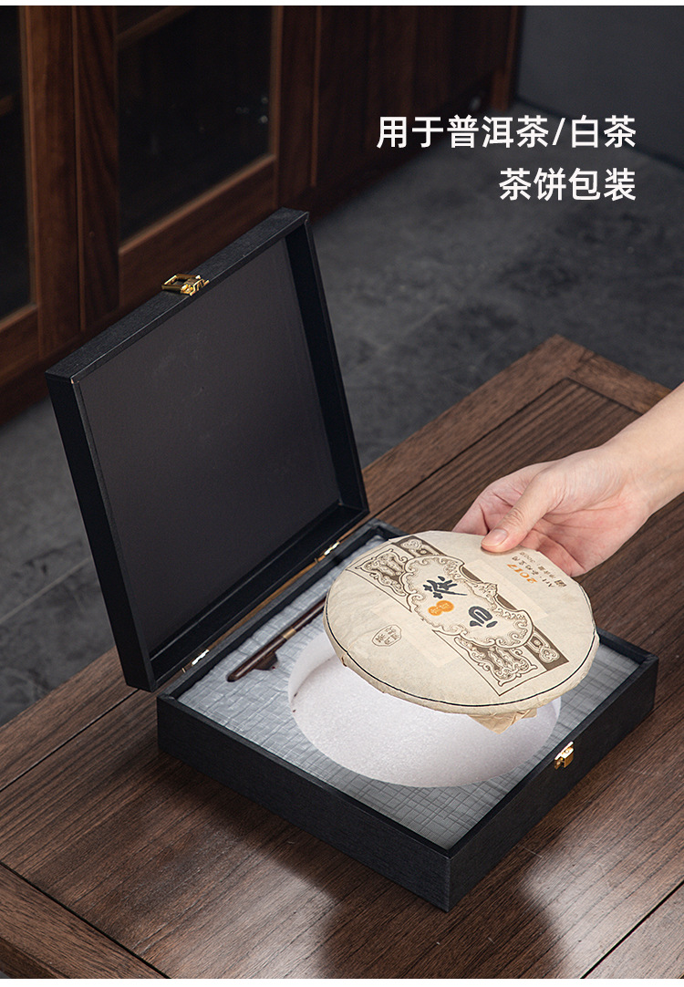 茶饼礼盒_03.jpg