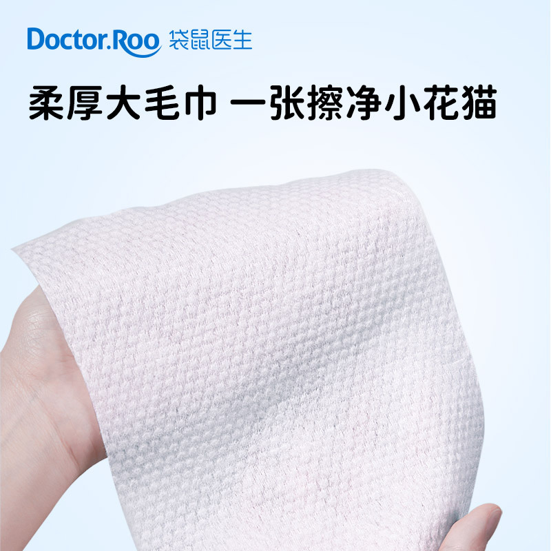 Kangaroo Doctor Baby Hand and Mouth Wipes Thickened Upgraded OK Cover Food Grade 80 Pump Wholesale Baby Wipes