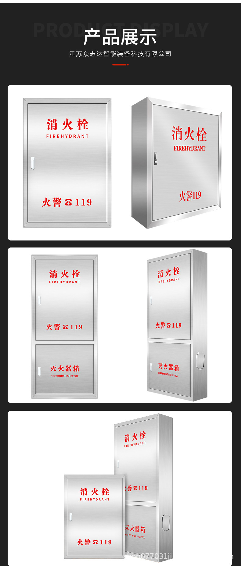 详情图片_06.jpg