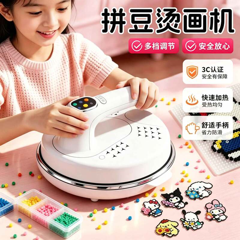 Heat Transfer Machine, Automatic Bead Pressing Machine, Large Size Handheld Heat Transfer Printing DIY Bead Ironing Tool