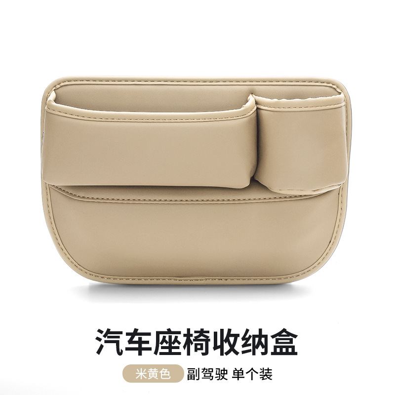 베이지 [조수석]