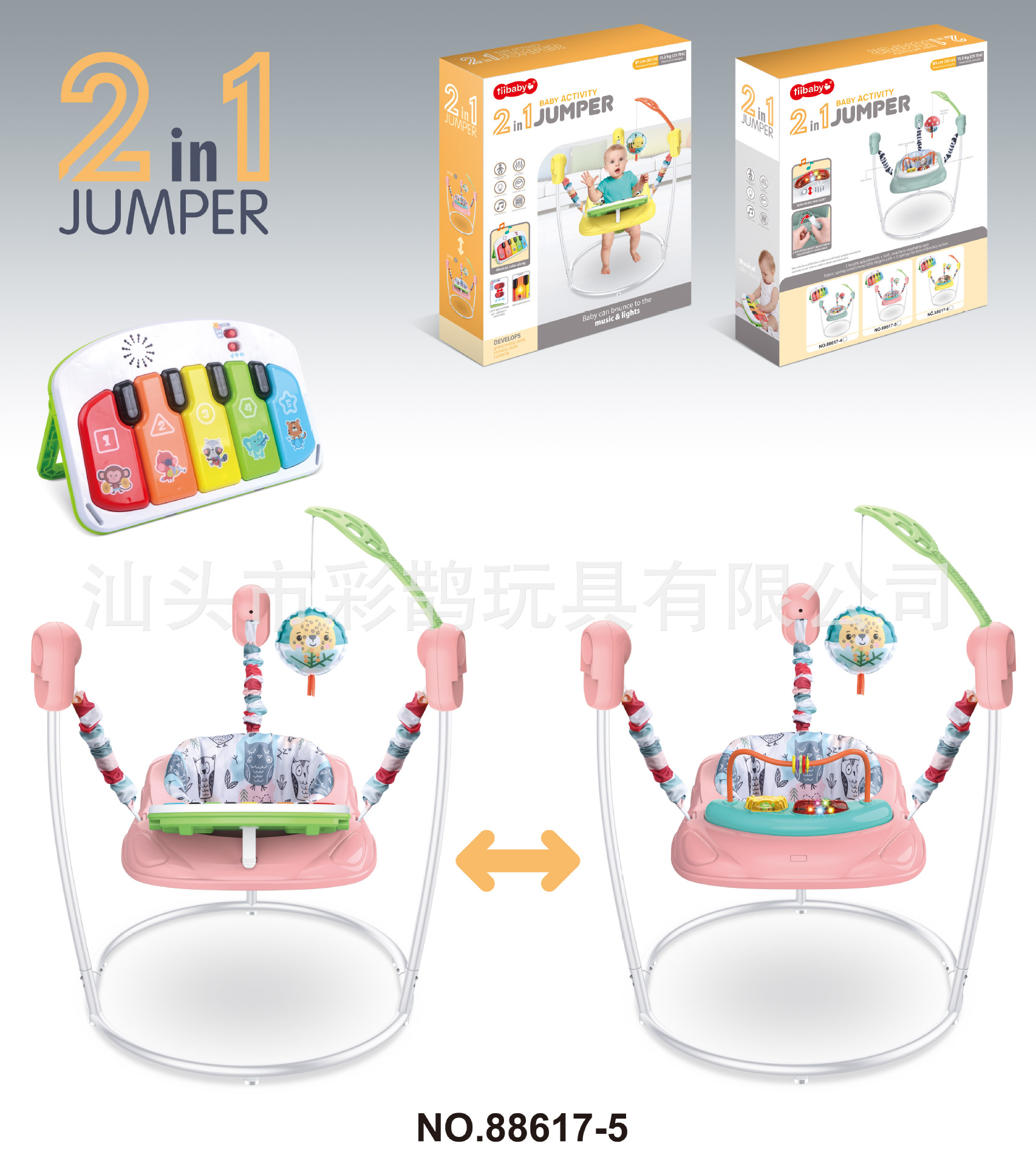Baby Jumper Chair Cross-border Baby Jumper Chair Baby Jumper Gym Baby Jumper Chair Baby Jumper Chair