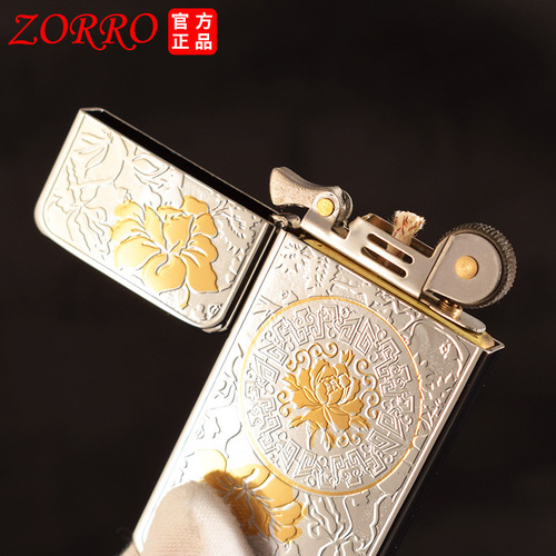 Zorro Kerosene Lighter Thin ZS5 Two-Color Model Grinding Wheel Gold Brushed Logo Creative Compact Men's Lighter