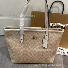 外贸货源托特包高品质女包老花妈咪购物袋大容量子母通勤托特包包