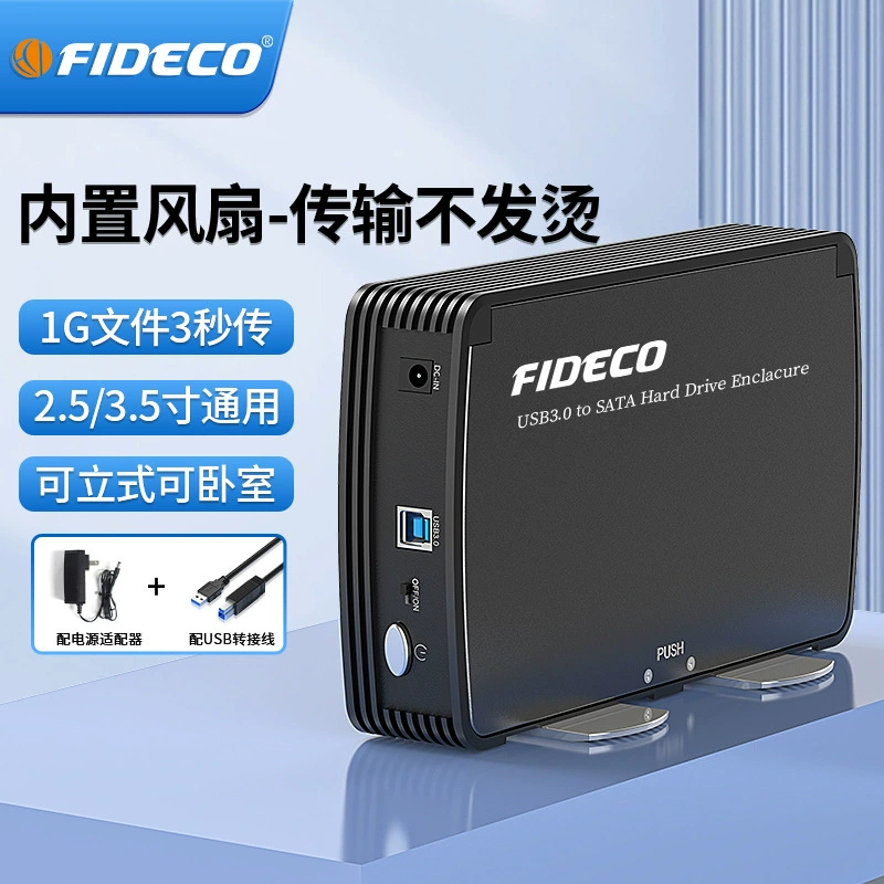 FIDECO Mechanical box, laptop, 3.5 inch