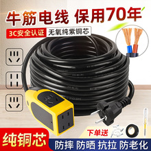 ���~о늾�����������|��2оܛ��1.5 2.5 4ƽ���o�׾��Դ���L��