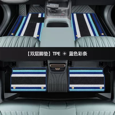 Yida foot pad large enclosure: Universal Foot Pad - thickened-double-layer-tpe-foot-pads-blue-color-striped-chenise-model-23-24-yida