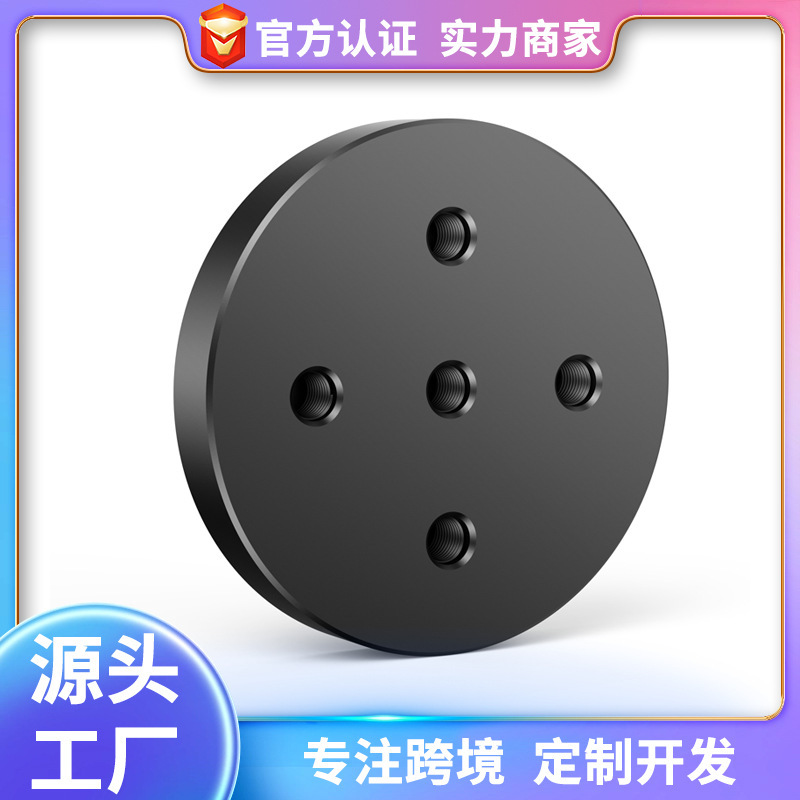 magsafe mobile phone base with 1/4 screw hole applicable desktop tripod aluminum alloy magnetic base bracket magsafe mobile phone base with 1/4 screw hole applicable desktop tripod aluminum alloy magnetic base bracket