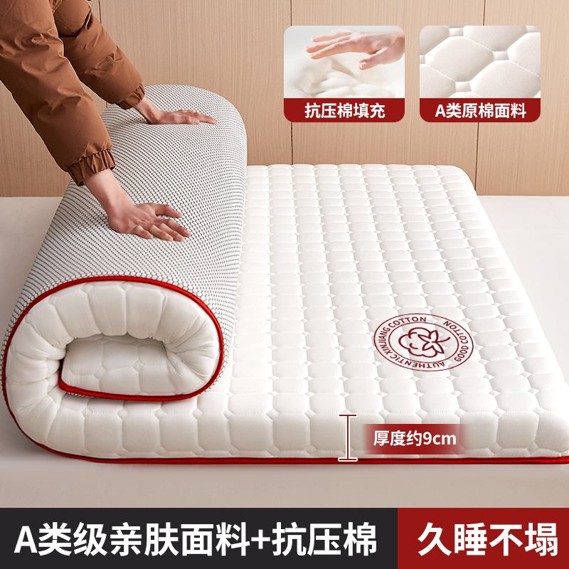 패턴 화이트-레드 엣지 두께 약 9cm [내압척추보호대/고밀도 6800D 충전재]