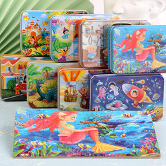 Wooden puzzle children's puzzle 60 pieces iron box puzzle board kindergarten early education wooden toys cross-border