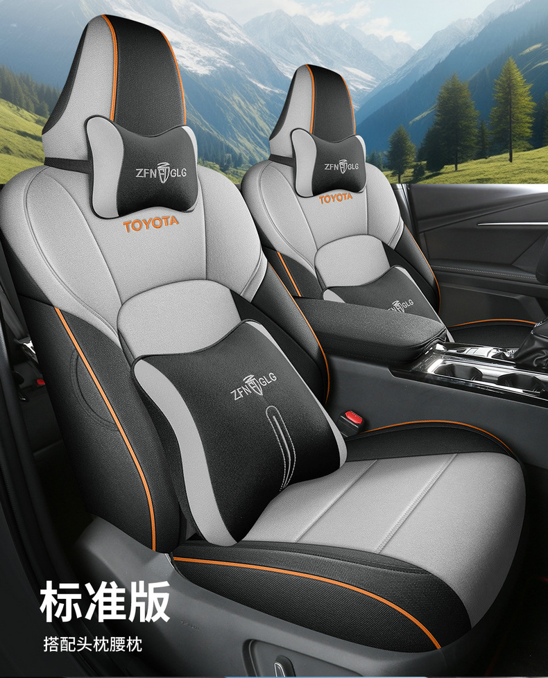 New Toyota Avalon Special Car Seat Cushion for All Seasons, Rear Full Surround Seat Cover, Cloth Seat Cover, Linen