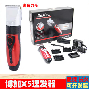 ��X5���ʽ��Ƽ����l����������W늄����^��������ʿ�̄����l��