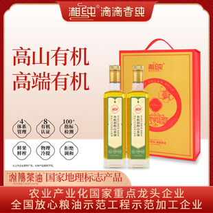 �S��ֱ��Ұ������ЙC��եɽ�߶�ɽ����500ml*2�p֧�Y���ͶY���l