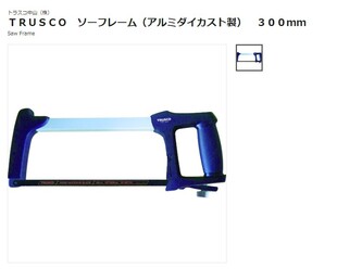 �ձ���ɽTRUSCO䏵�TSF-300䏼ܣ��ɉ��T�X�Ƴɣ�300mm