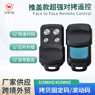 ��������315/433M���w�����I����ؐ�b����늄�ƽ���T�����Tͨ��